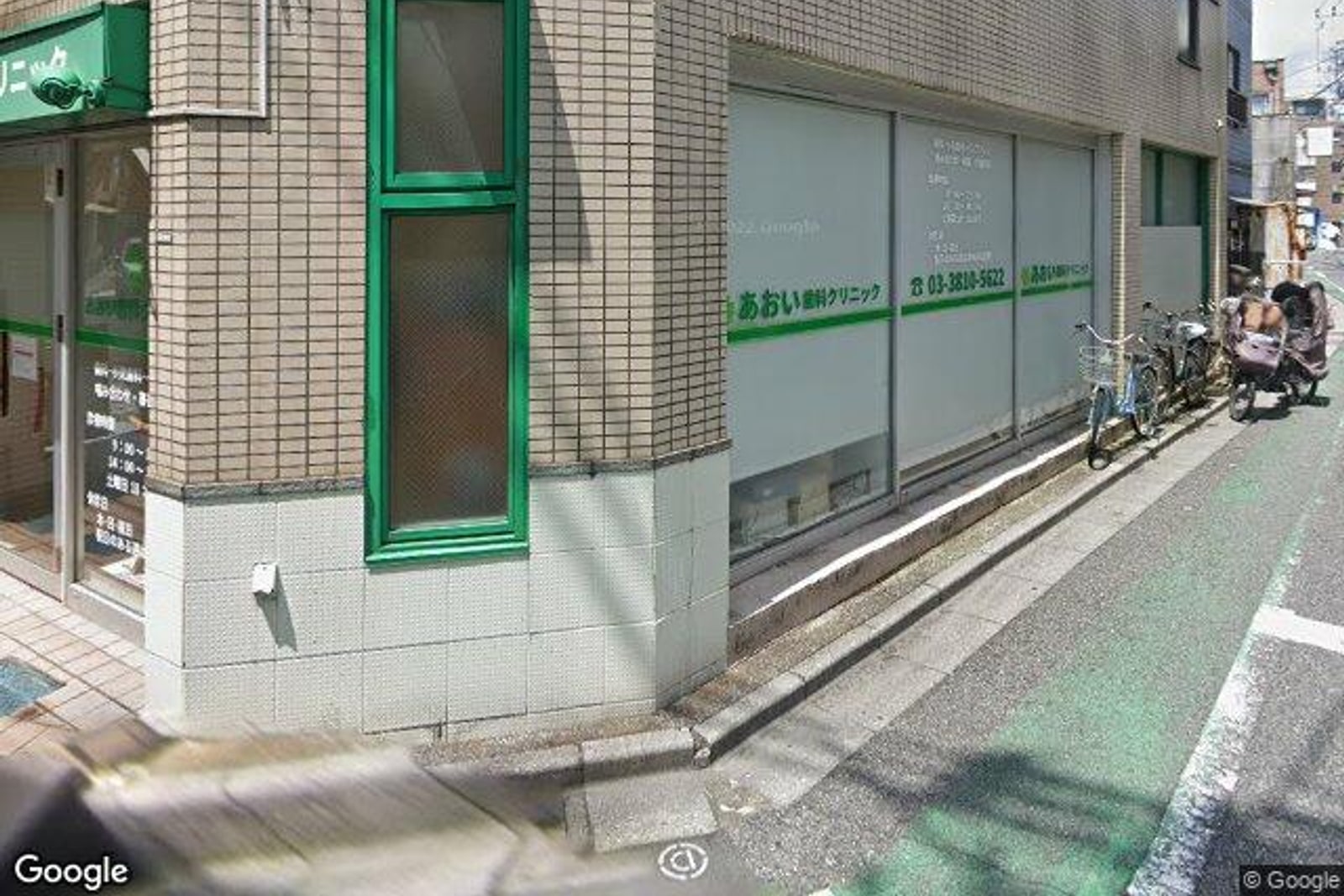 アジールコート町屋