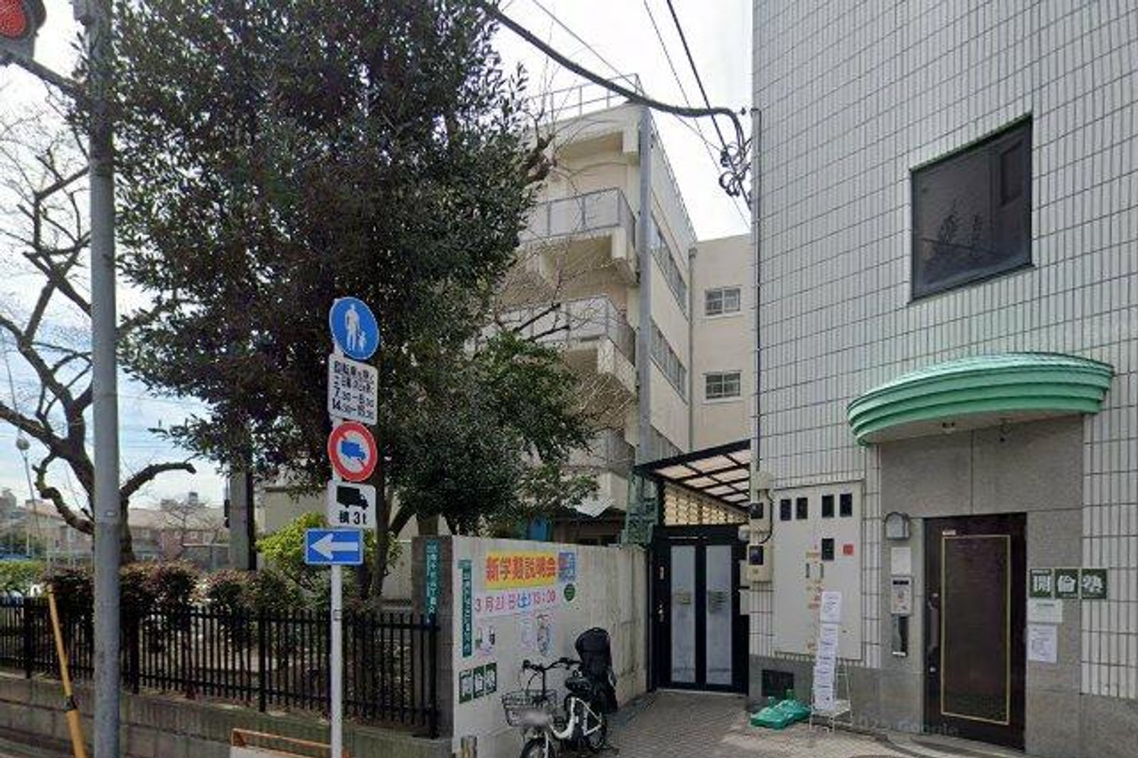トレースフィット