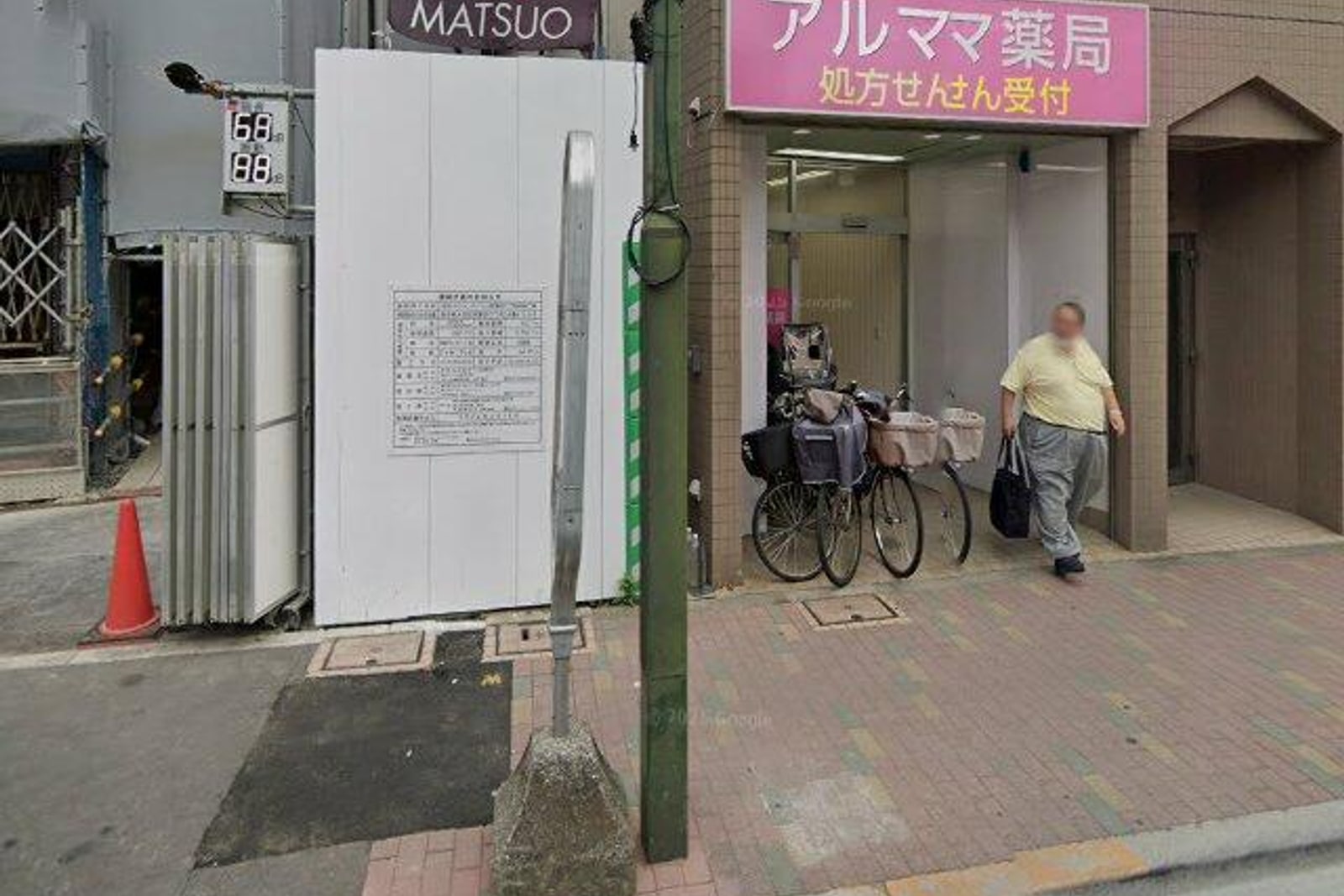 ウェルスクエア西蒲田