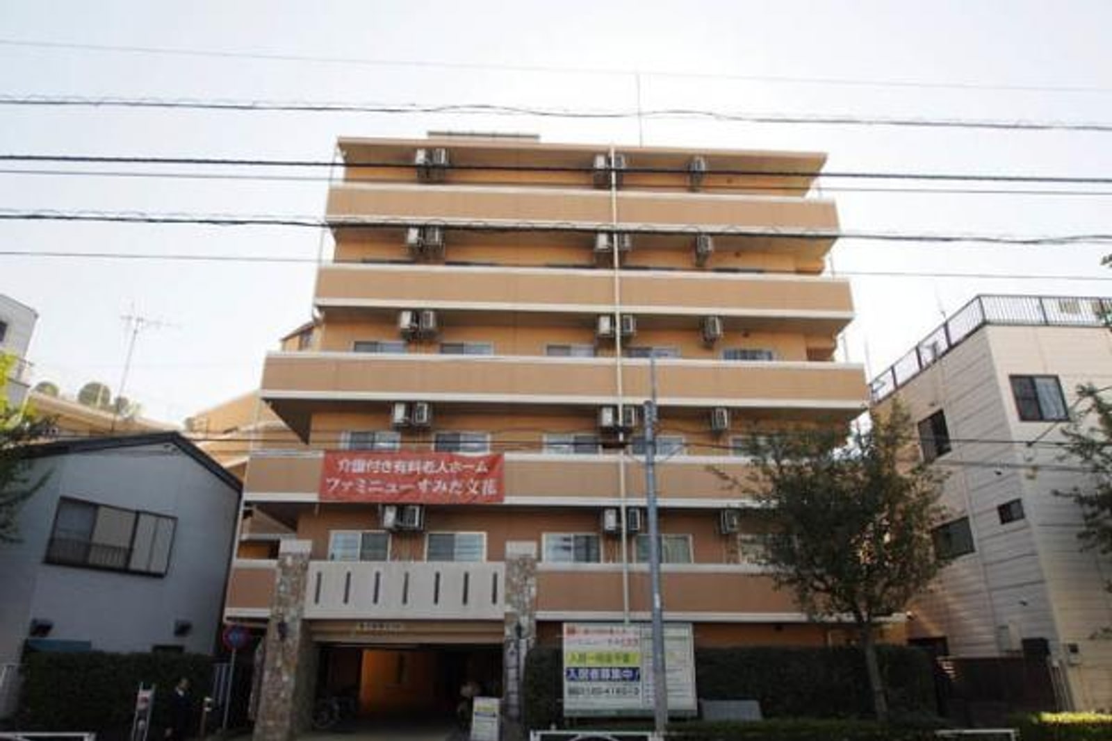 フェールメゾン菊川