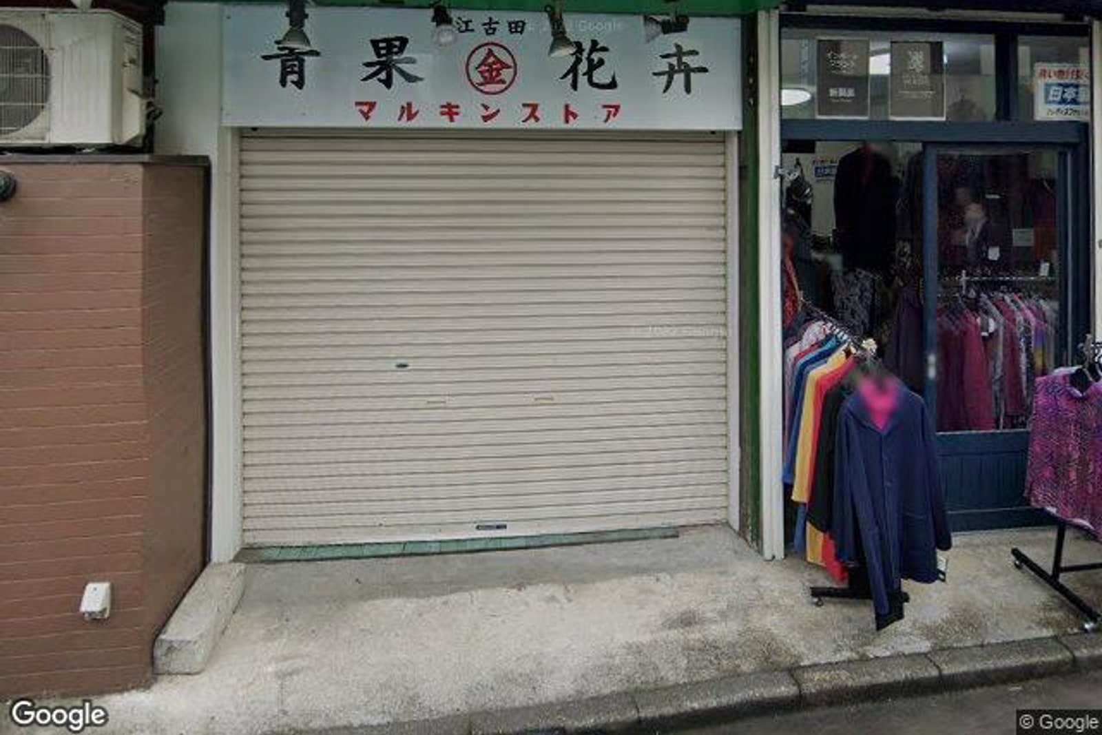 クレストコート江古田