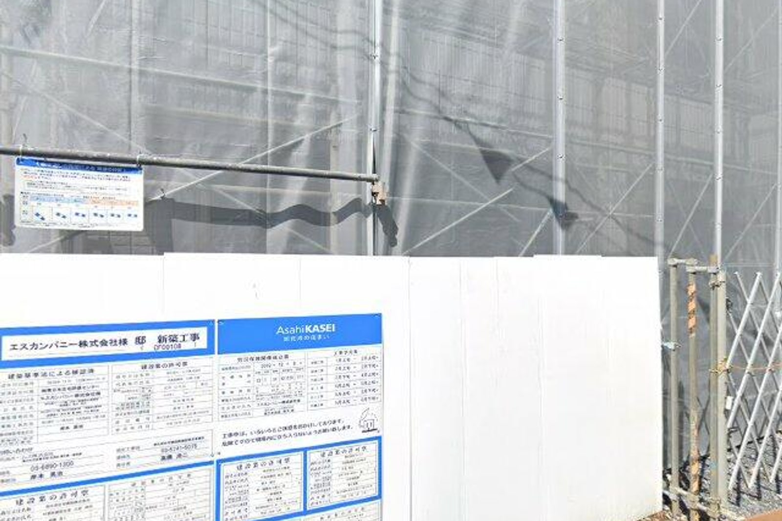 SevenLeaves白金台