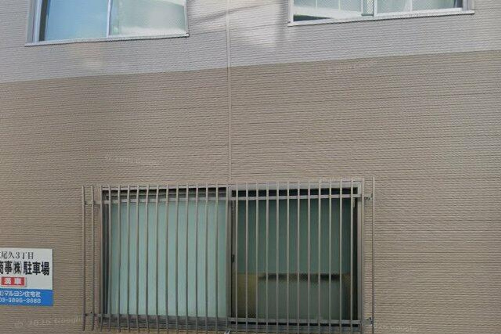 アルファコート町屋