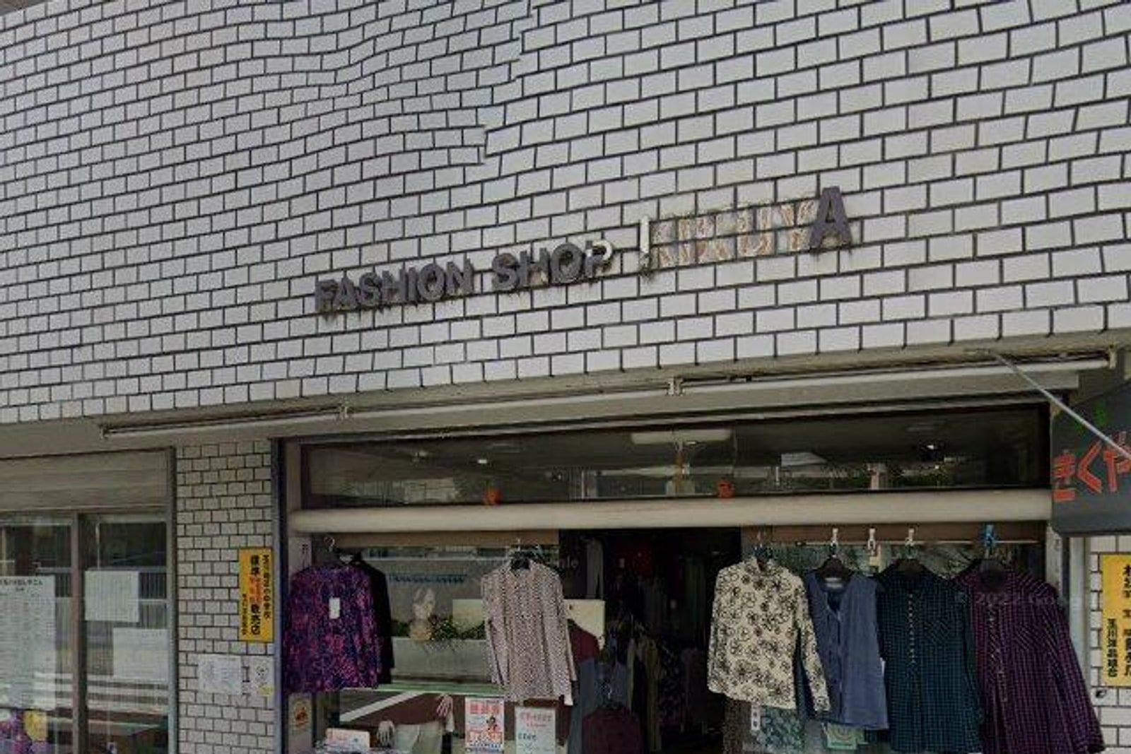 GranDuo二子玉川IV