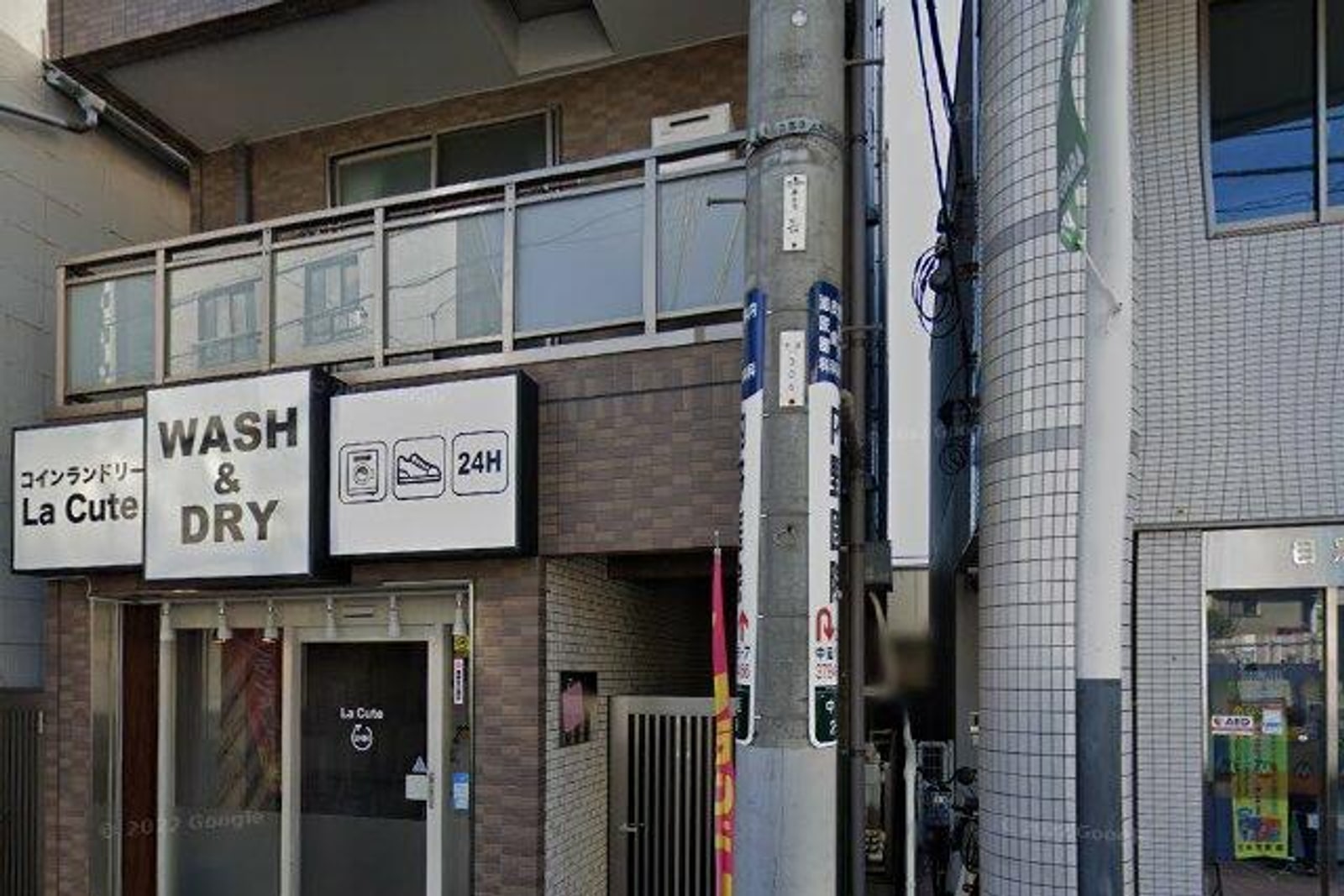 プライムブリス品川中延