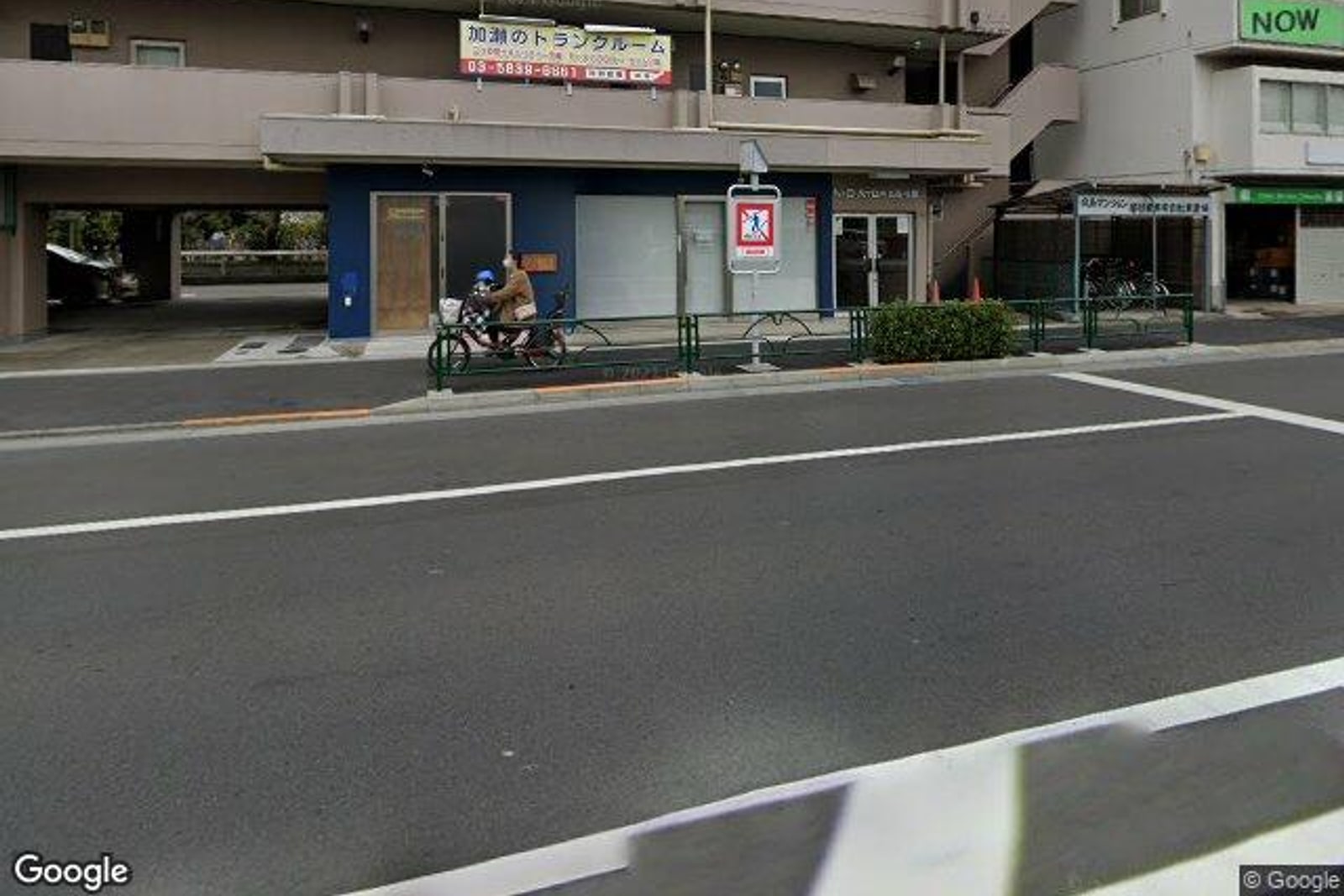 セジョリ墨田EASTIII