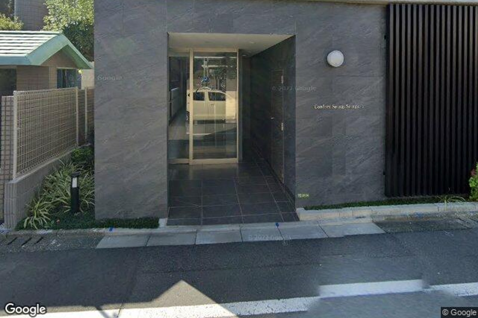 コンフォール世田谷