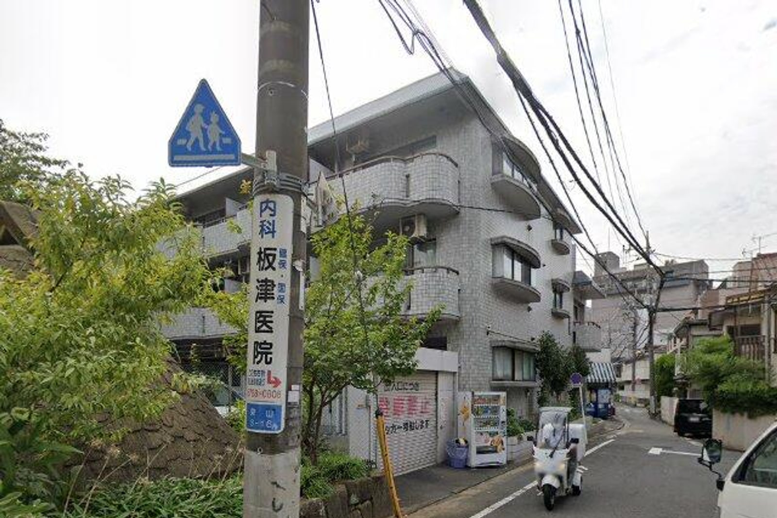 之1部,7之1部(地Rovine目黒東山