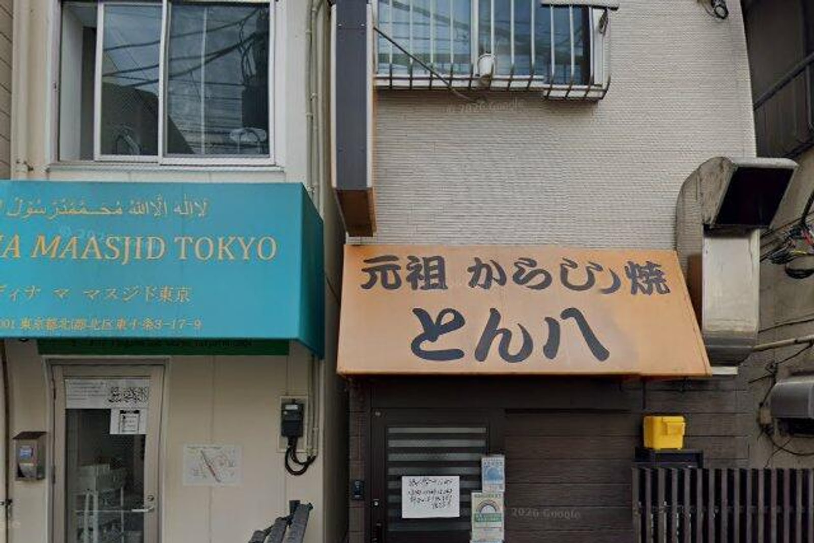 CLK東十条