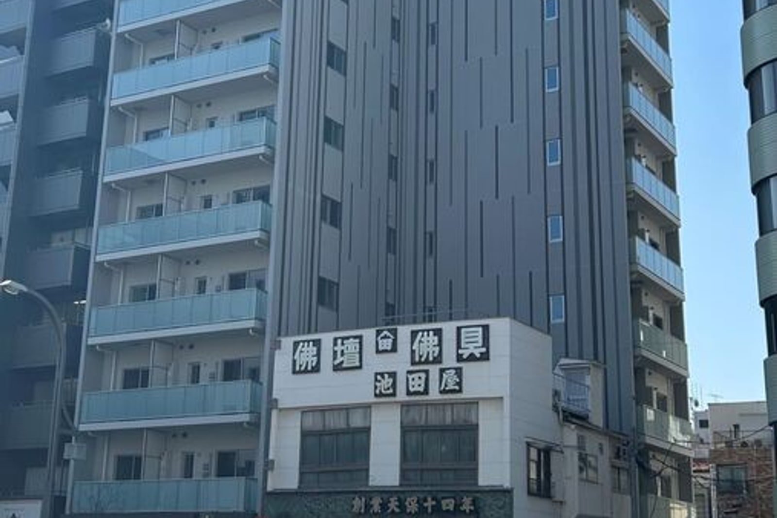 ブランシエスタ上野