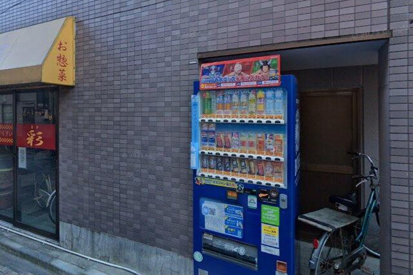 グロリアス西荻窪